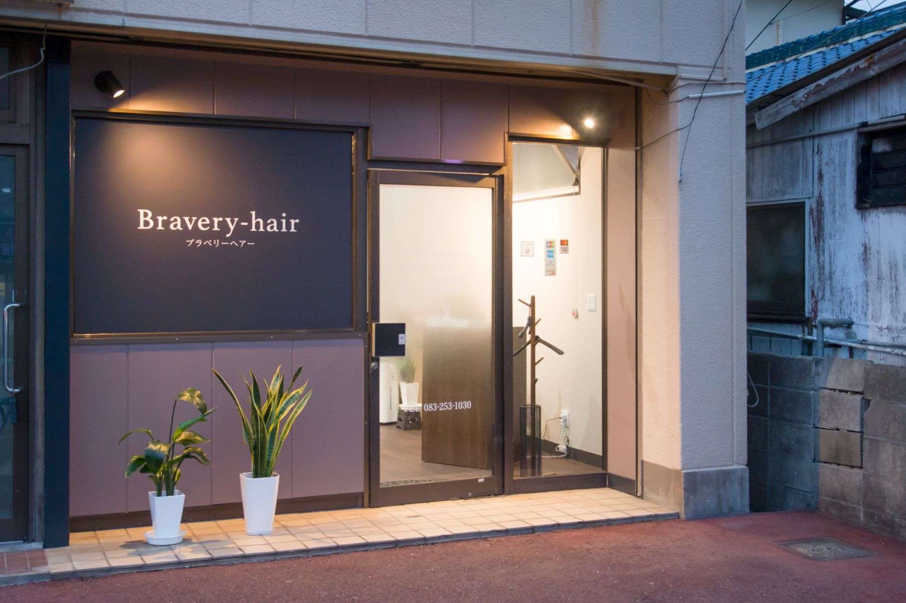 Bravery-hair