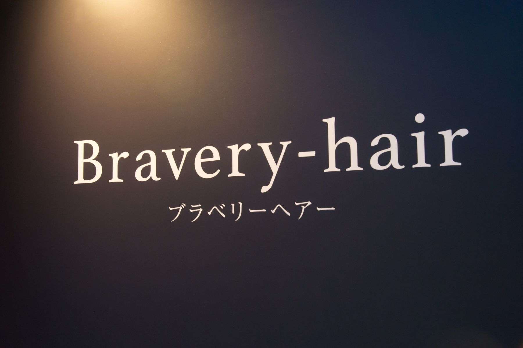 Bravery-hair